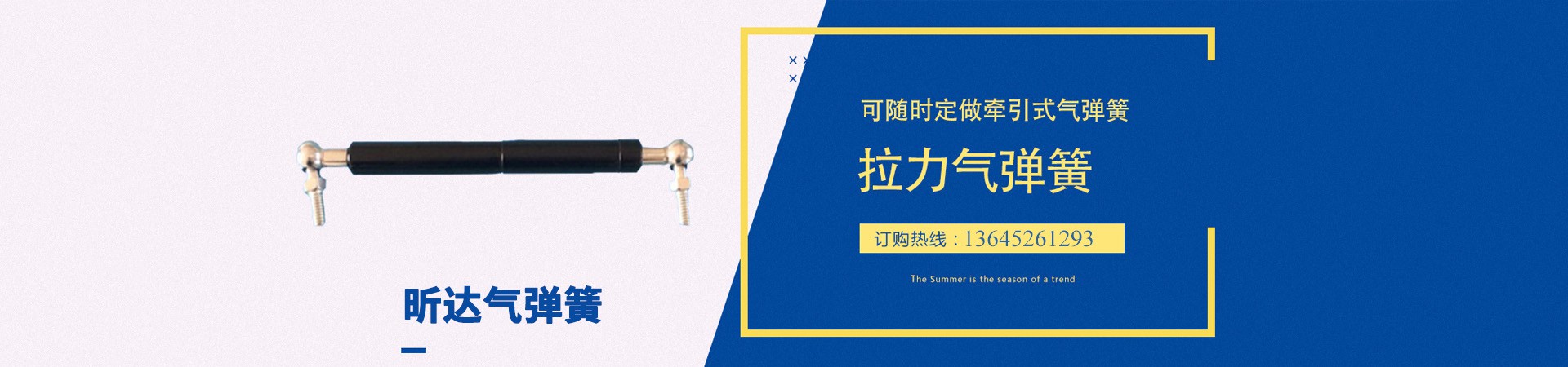 拉力氣彈簧 拉力氣彈簧